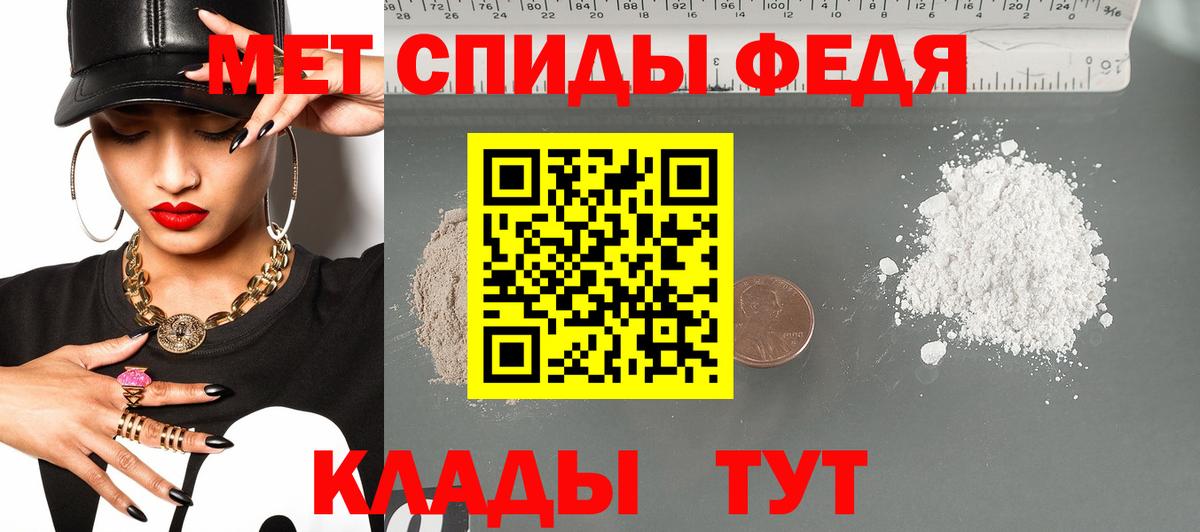 Amphetamine Розовый Янаул