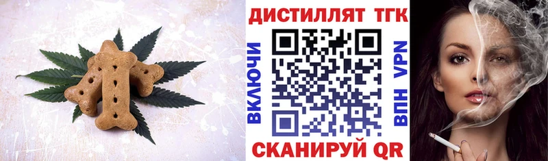 наркошоп  Янаул  kraken онион  Печенье с ТГК конопля 