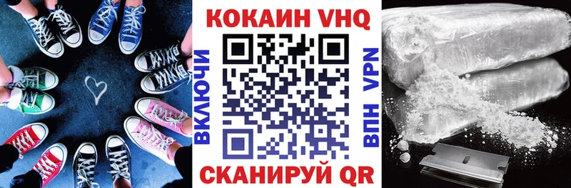 COCAIN Перу  как найти наркотики  Янаул 