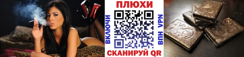 ГАШИШ гарик продажа наркотиков Янаул