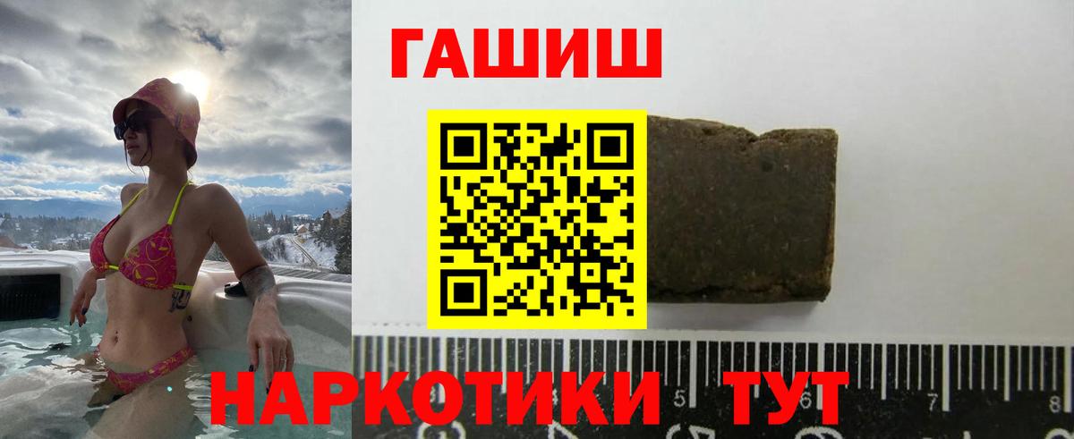 ГАШИШ гарик Янаул