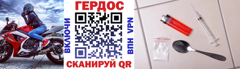 omg ONION  Янаул  ГЕРОИН герыч  где можно купить наркотик 