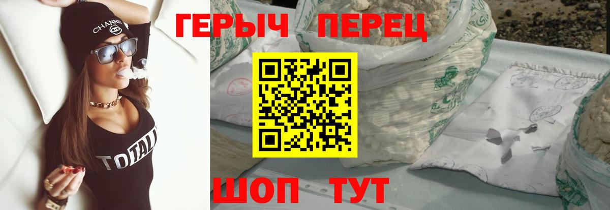 Янаул  ГЕРОИН афганец  ГЕРОИН  Вход с VPN 