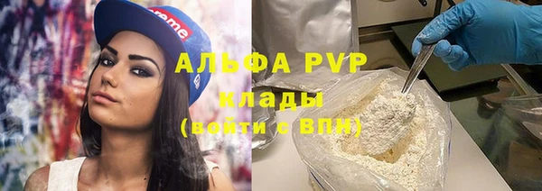 mdpv Алексин