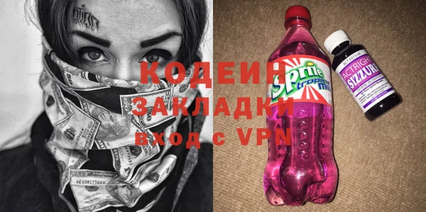бутик Абаза