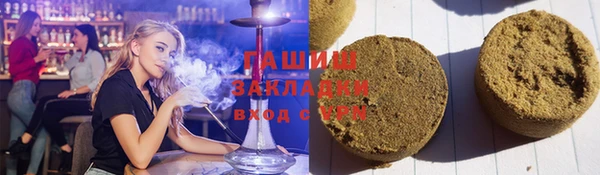 бутик Абаза