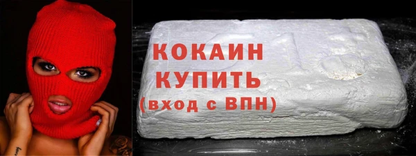 COCAINE Алзамай