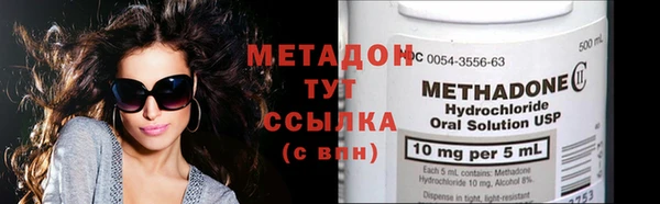 гидропоника Абинск