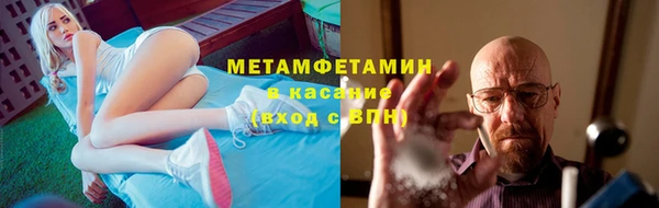 бутик Абаза
