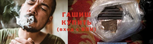 бутик Абаза