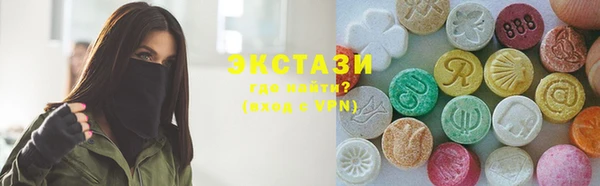 ГАЛЛЮЦИНОГЕННЫЕ ГРИБЫ Абдулино