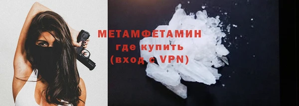 ГАЛЛЮЦИНОГЕННЫЕ ГРИБЫ Абдулино