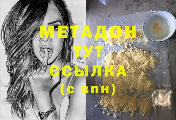 ГАЛЛЮЦИНОГЕННЫЕ ГРИБЫ Абдулино