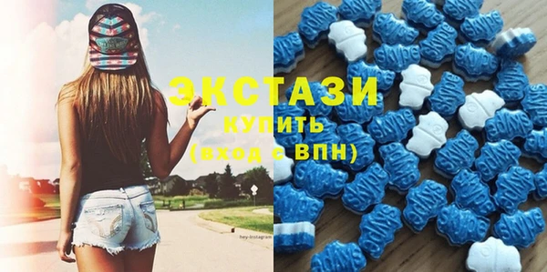 бутик Абаза