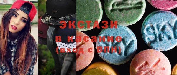 бутик Абаза