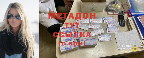 гидропоника Абинск