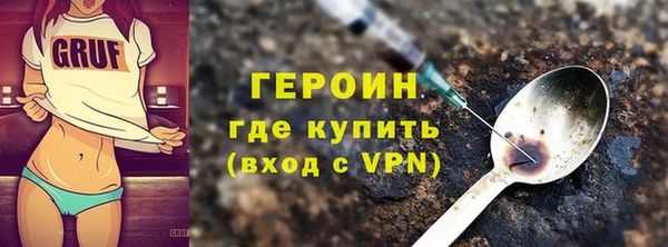 ГАЛЛЮЦИНОГЕННЫЕ ГРИБЫ Абдулино