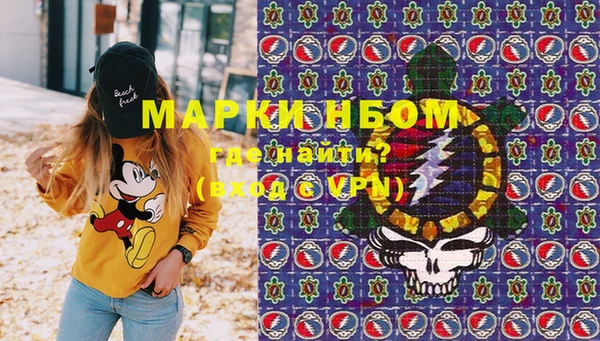 бутик Абаза