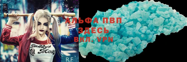 mdpv Алексин