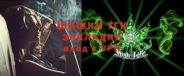 ГАЛЛЮЦИНОГЕННЫЕ ГРИБЫ Абдулино