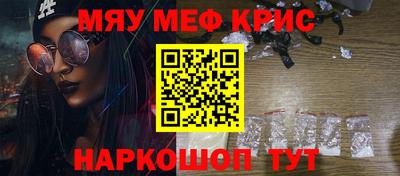 каннабис Обнинск