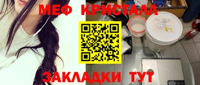 каннабис Обнинск