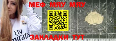 каннабис Обнинск