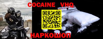 бошки Обь