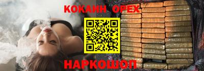 каннабис Обнинск