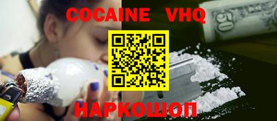 бошки Обь