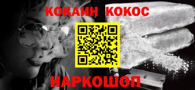 бошки Обь