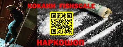 бошки Обь