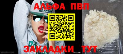 каннабис Обнинск
