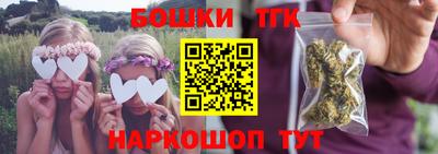 бошки Обь