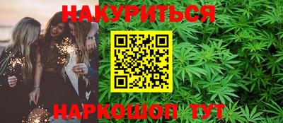 бошки Обь