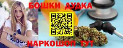 каннабис Обнинск