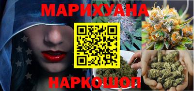 каннабис Обнинск