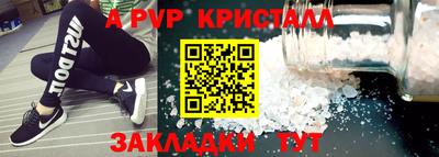 бошки Обь
