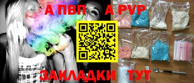 бошки Обь