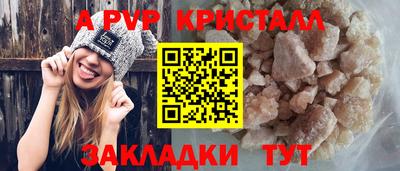 каннабис Обнинск