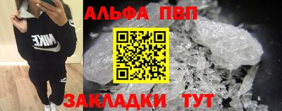 каннабис Обнинск