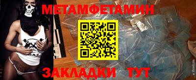 бошки Обь