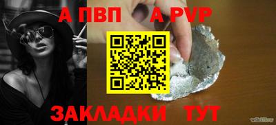 бошки Обь