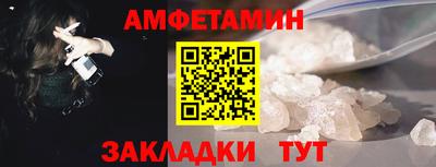 бошки Обь