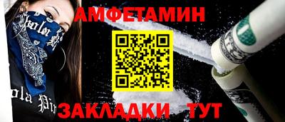 бошки Обь