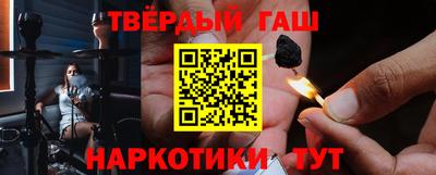 каннабис Обнинск