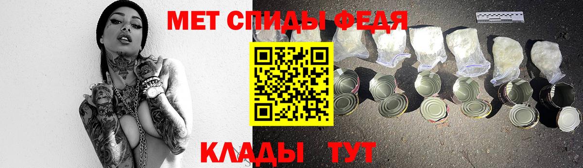 Первитин винт  Вход с VPN  Янаул  Первитин винт 
