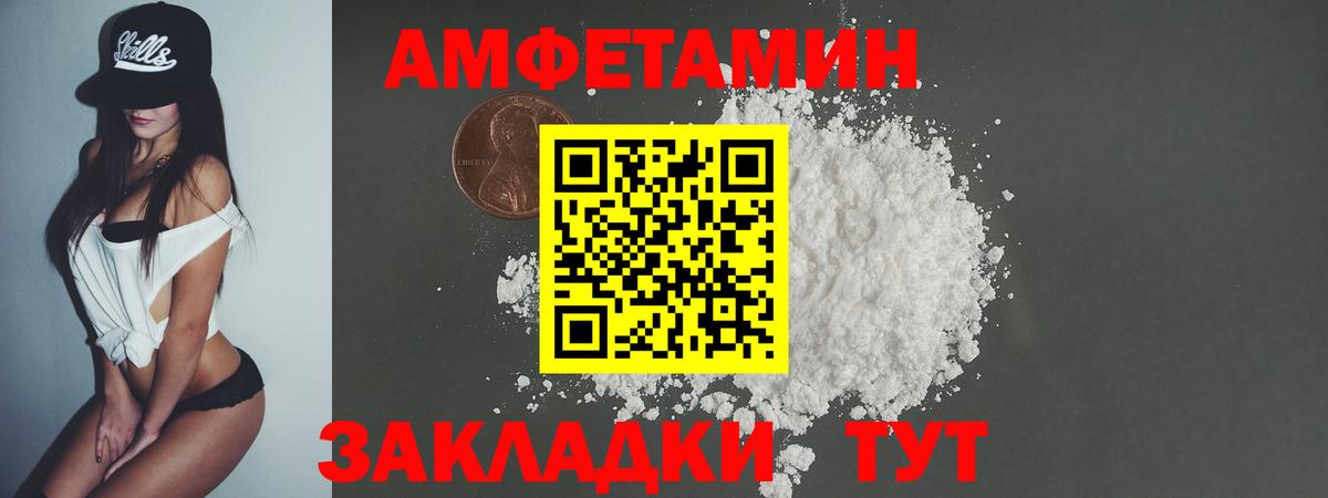 Метамфетамин витя Янаул