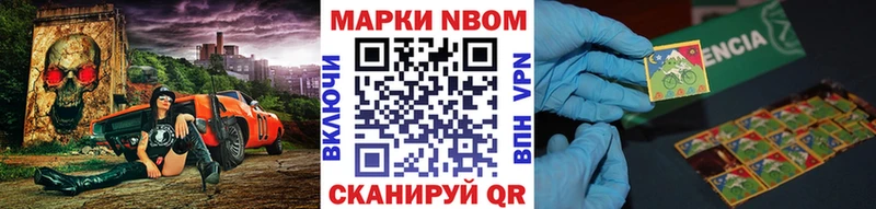 где можно купить наркотик  Янаул  Марки N-bome 1,8мг 