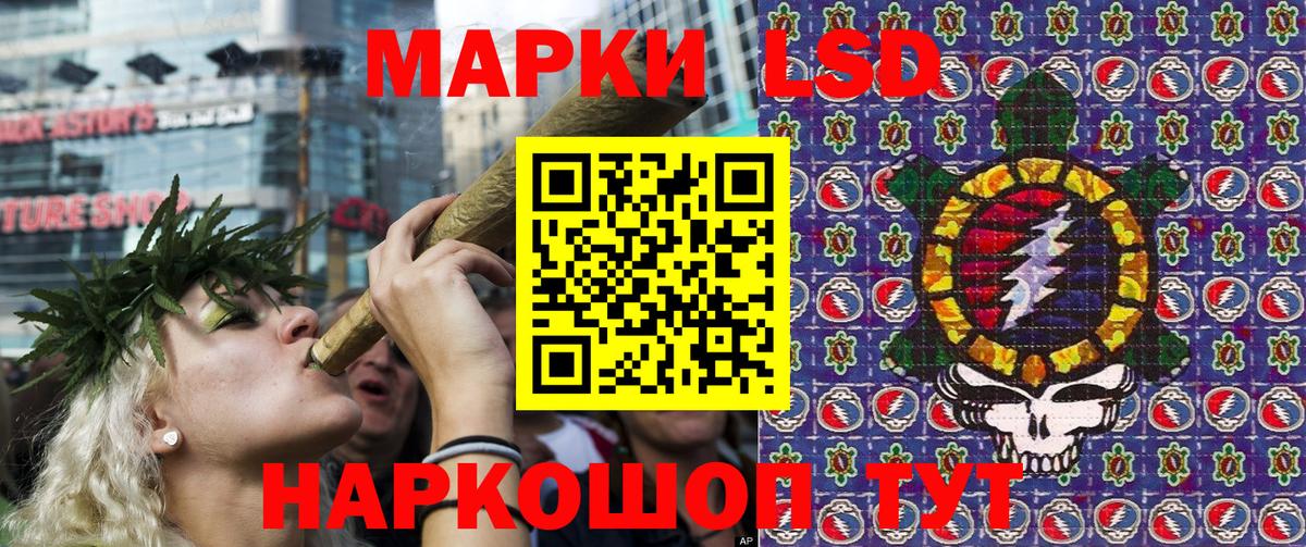 Янаул  Марки 25I-NBOMe 1,8мг  Вход с VPN  Марки 25I-NBOMe 1,8мг 
